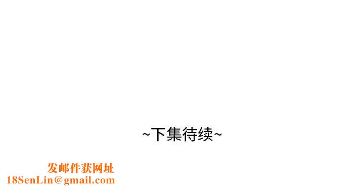 糖果恋人第38话