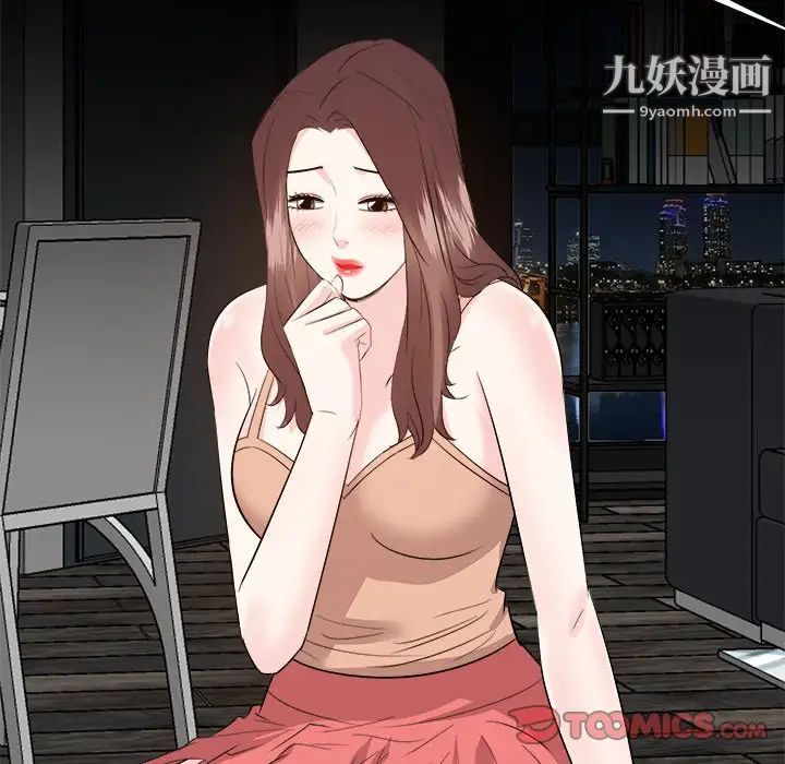 糖果恋人第39话