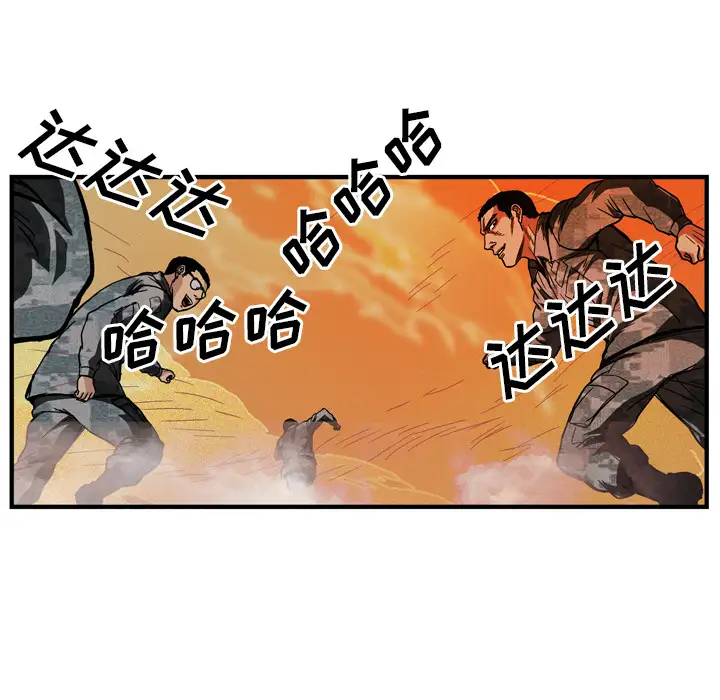 GP-禁区守卫第26话完结