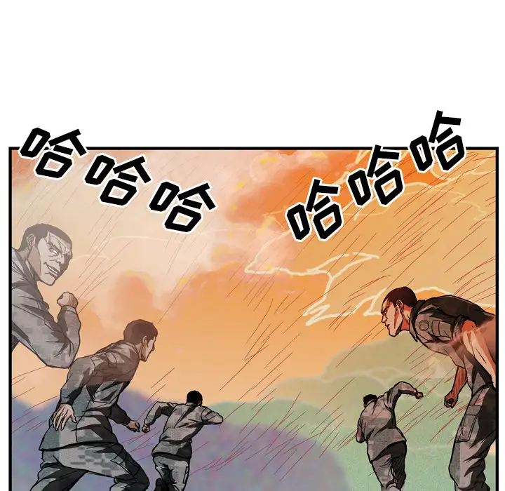 GP-禁区守卫第26话完结