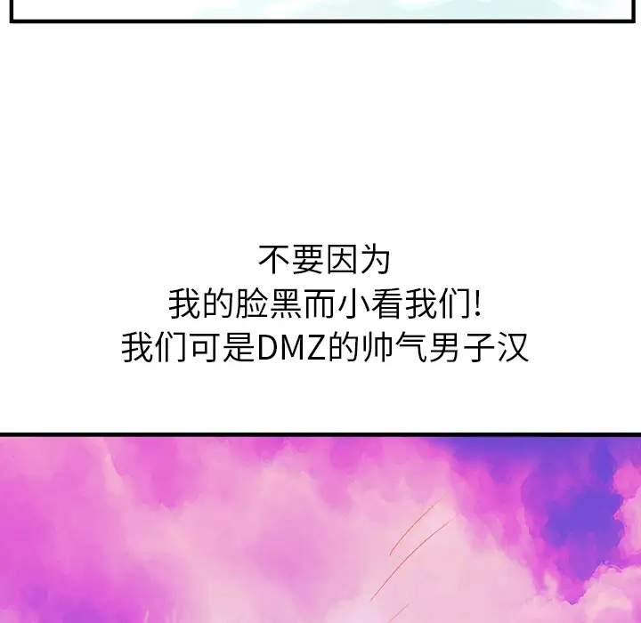 GP-禁区守卫第26话完结