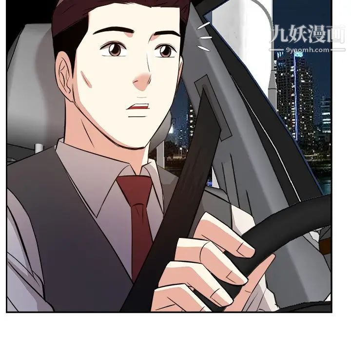 糖果恋人第39话