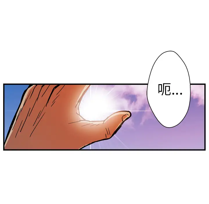 GP-禁区守卫第26话完结