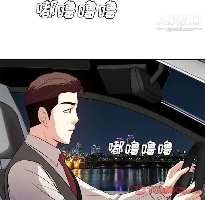 糖果恋人第39话