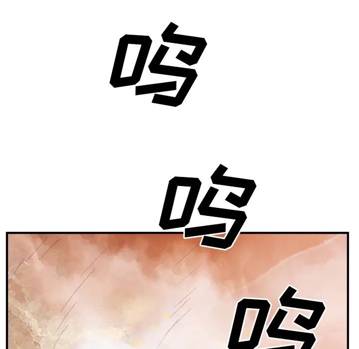 GP-禁区守卫第26话完结