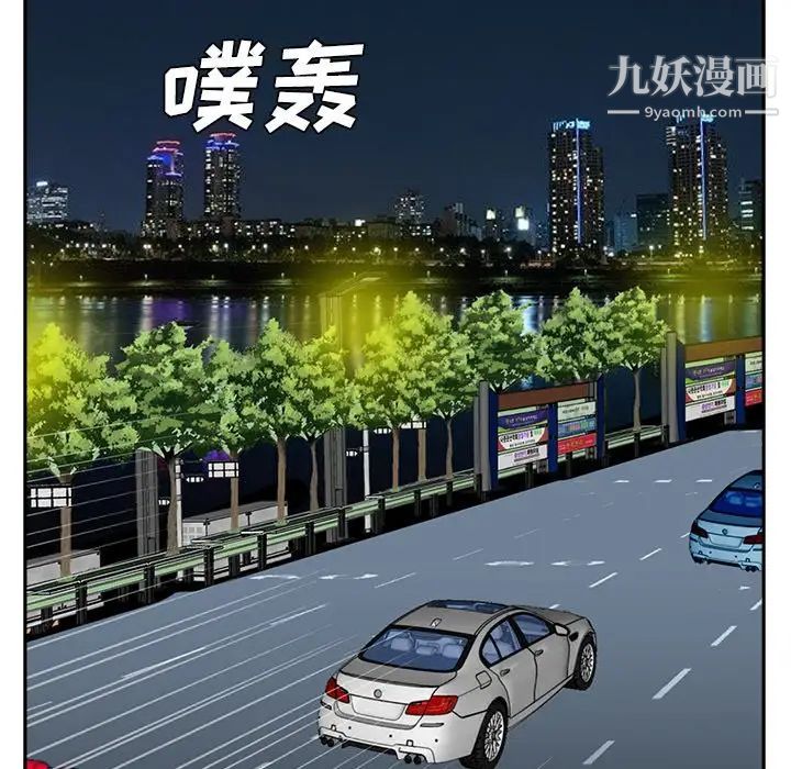 糖果恋人第39话