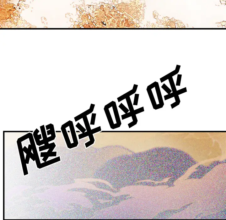 GP-禁区守卫第26话完结