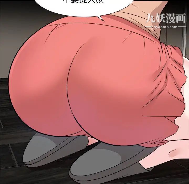 糖果恋人第39话