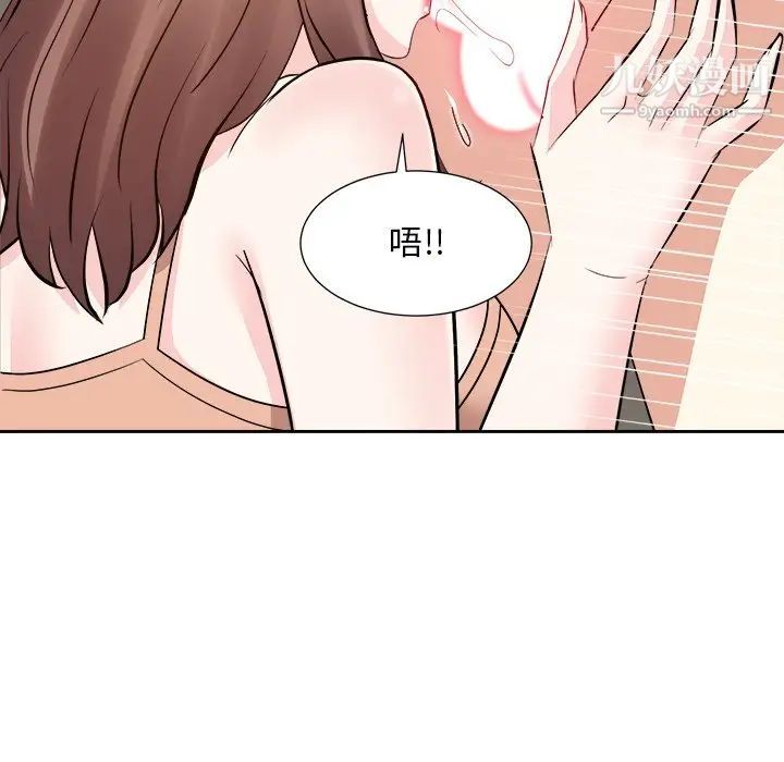 糖果恋人第39话