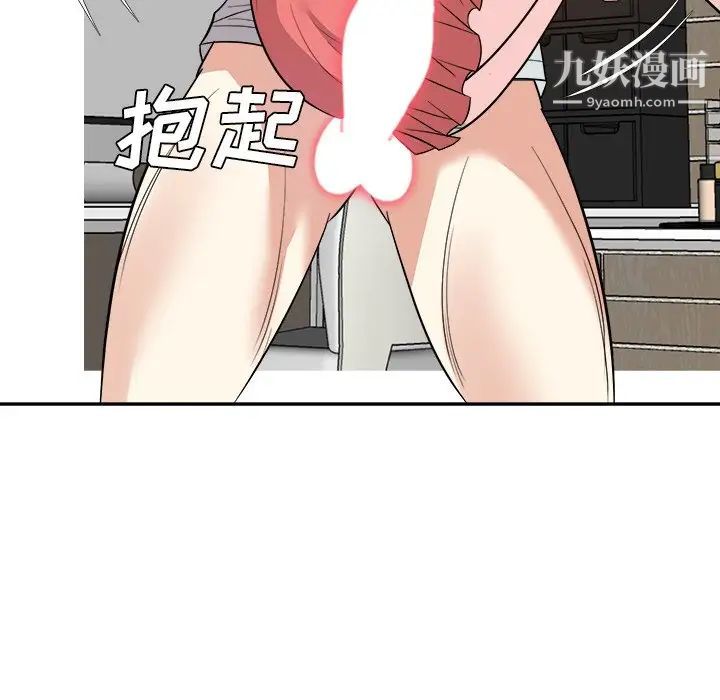 糖果恋人第39话