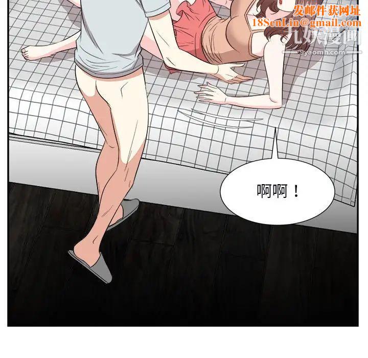 糖果恋人第39话