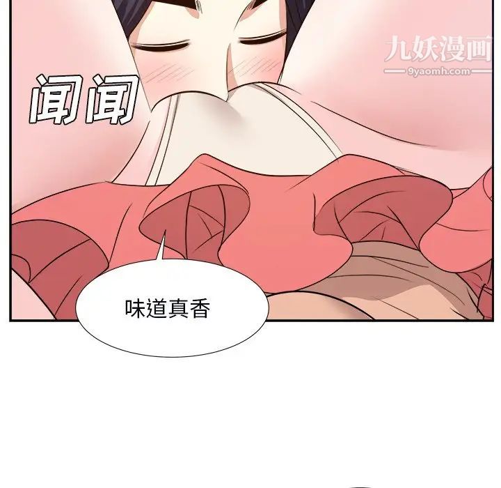 糖果恋人第39话