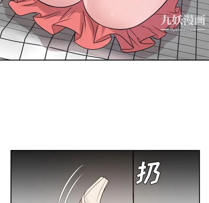 糖果恋人第39话