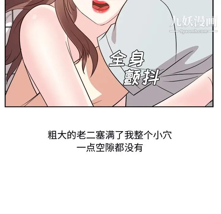 糖果恋人第39话