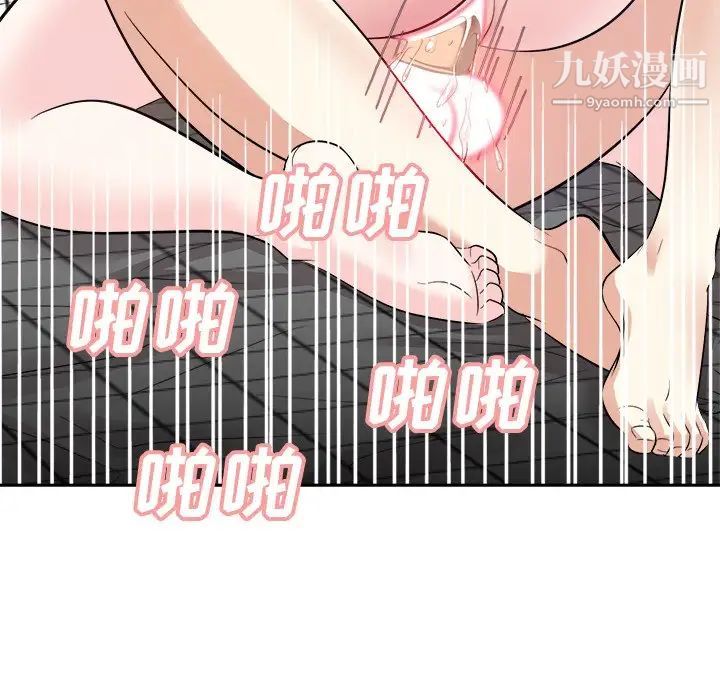 糖果恋人第39话