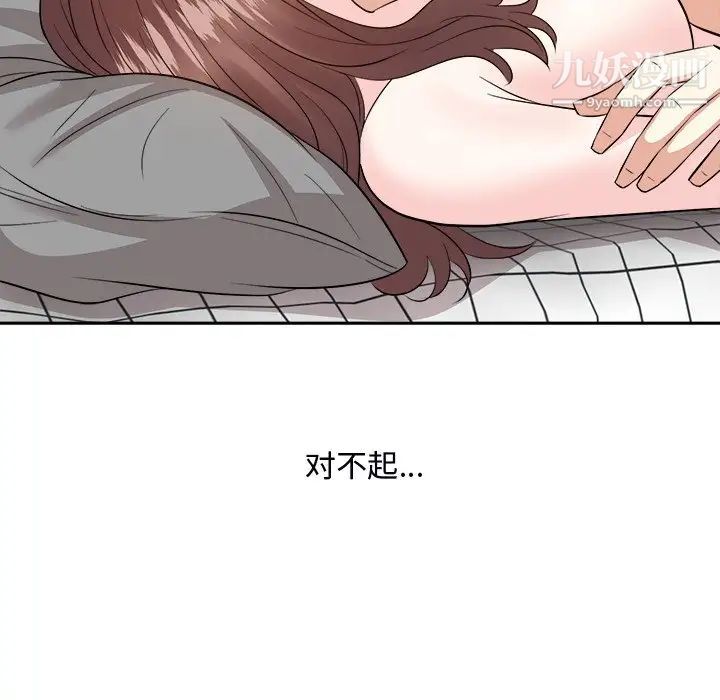 糖果恋人第40话