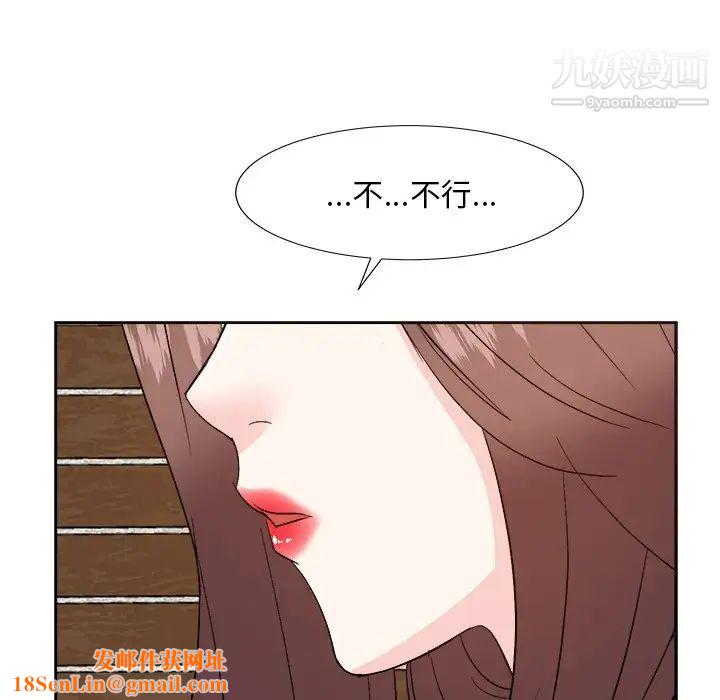 糖果恋人第41话