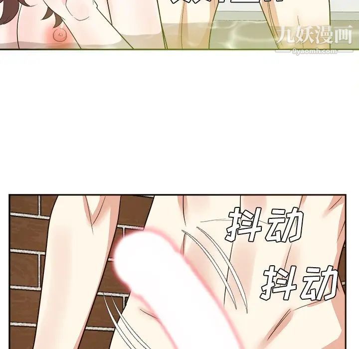 糖果恋人第41话