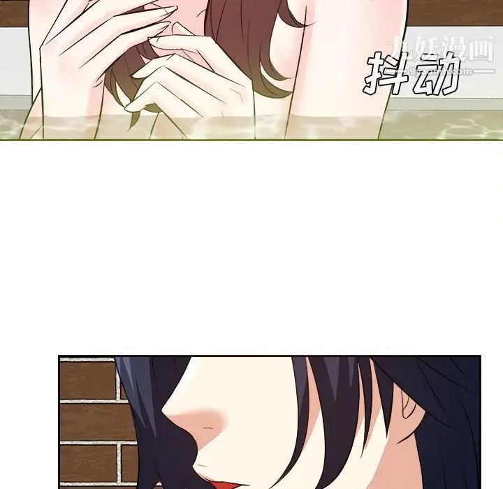 糖果恋人第41话