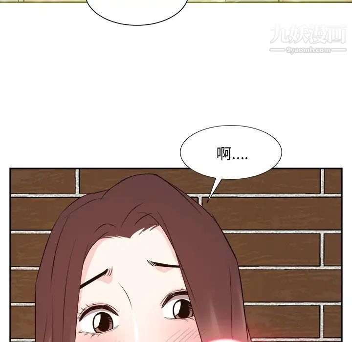 糖果恋人第41话