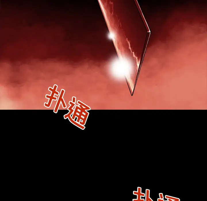 猎奇刑事第3话