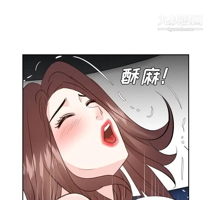 糖果恋人第41话