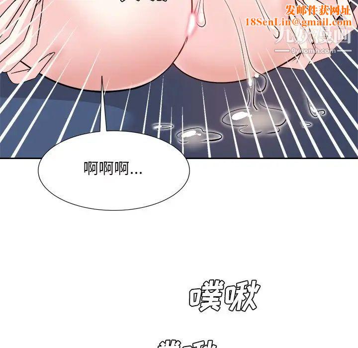 糖果恋人第42话