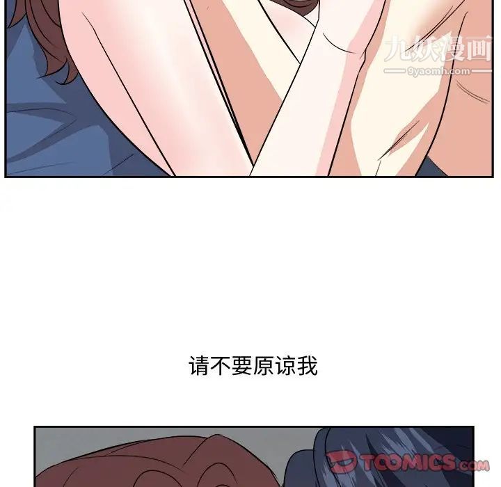 糖果恋人第42话