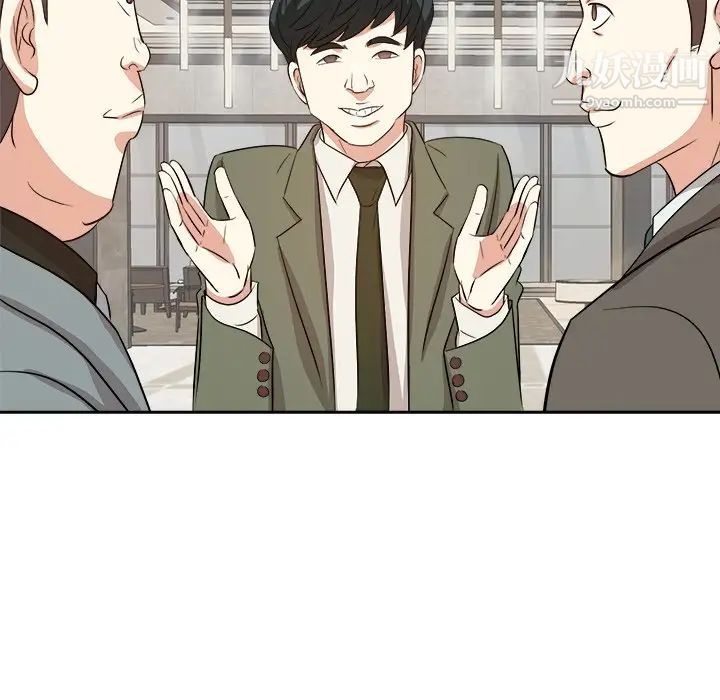 糖果恋人第42话