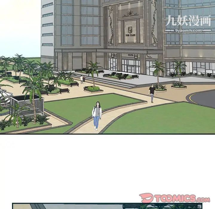 糖果恋人第42话