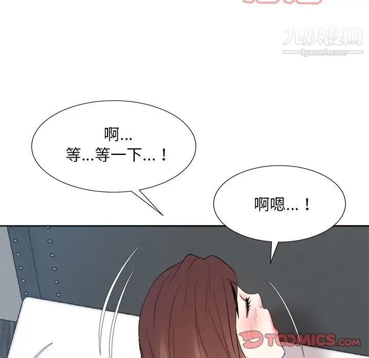 糖果恋人第42话