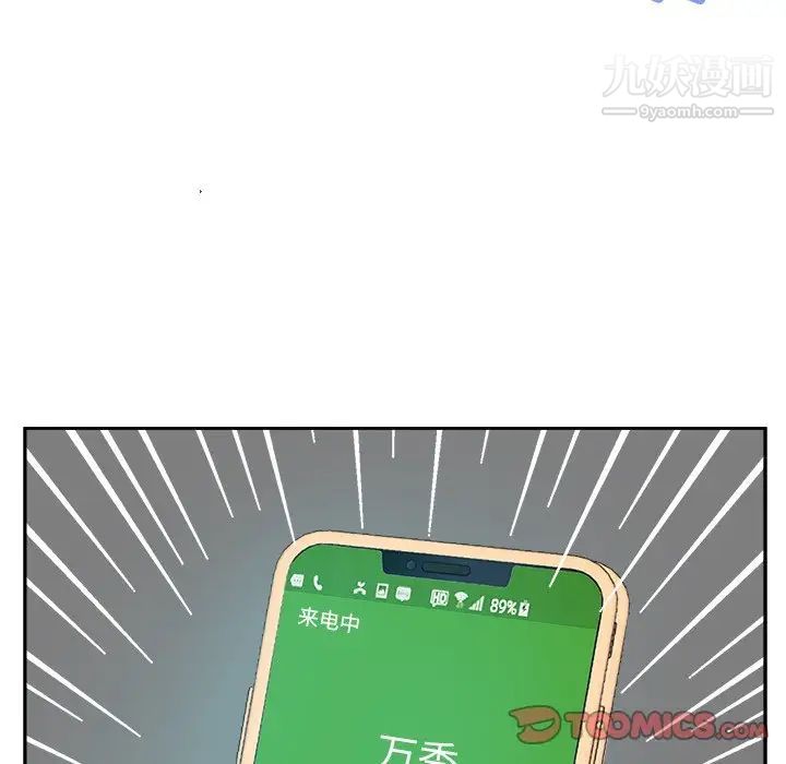 糖果恋人第42话