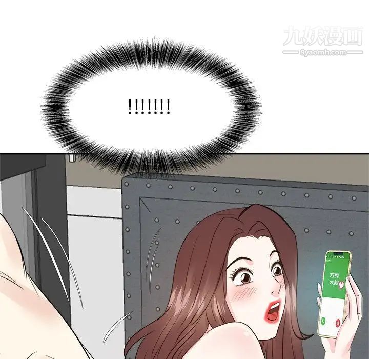 糖果恋人第42话