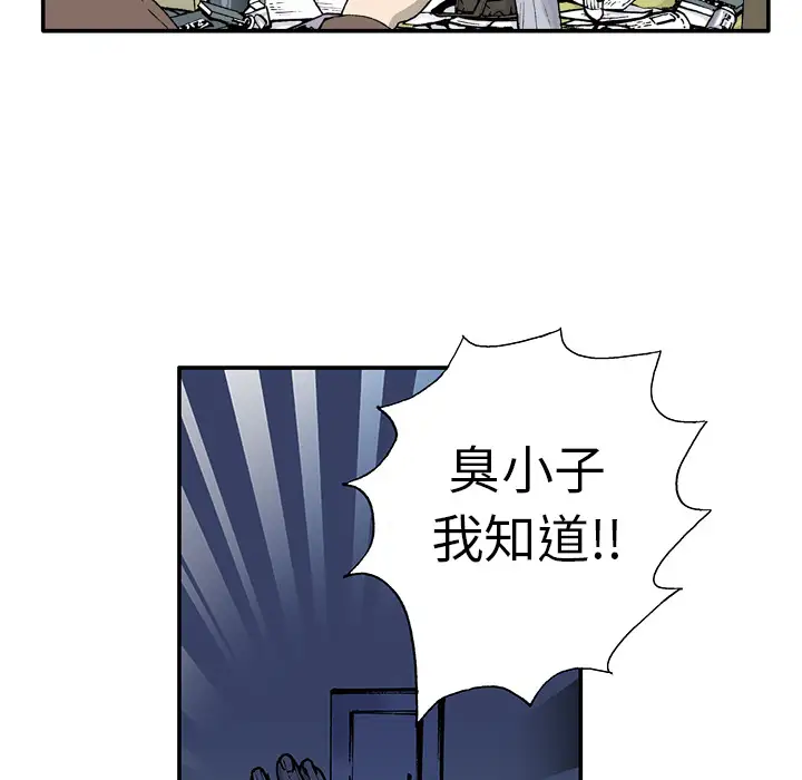 猎奇刑事第4话