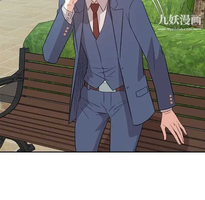 糖果恋人第43话