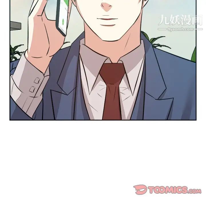 糖果恋人第43话