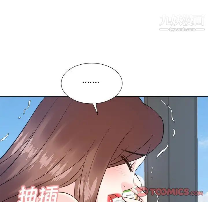 糖果恋人第43话