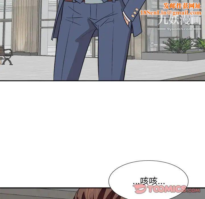 糖果恋人第43话