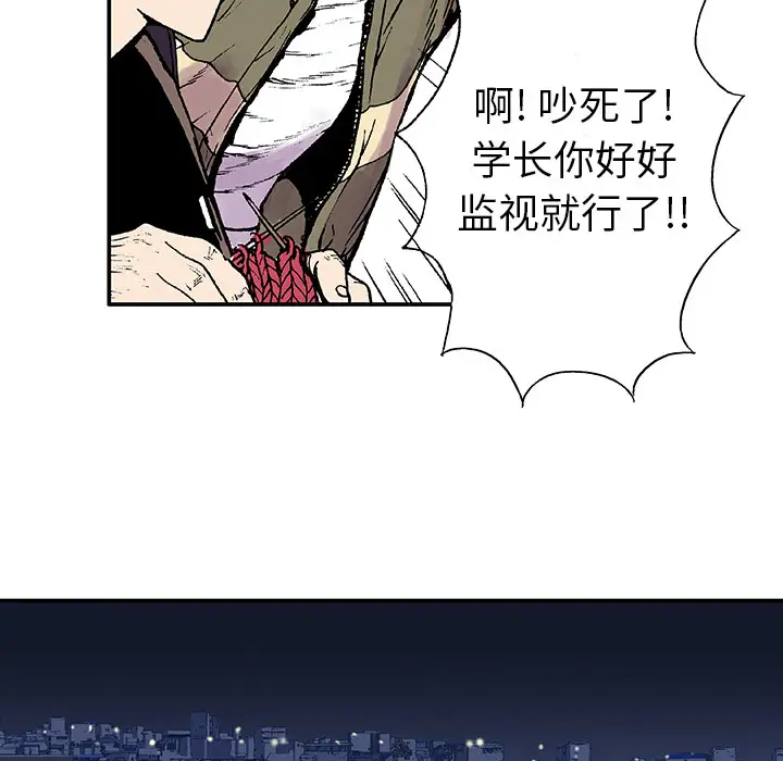 猎奇刑事第5话