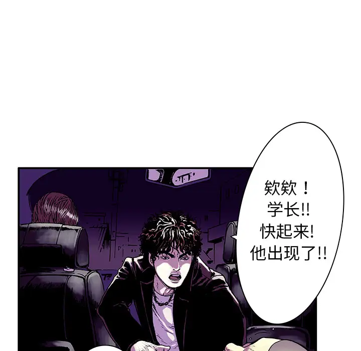 猎奇刑事第5话
