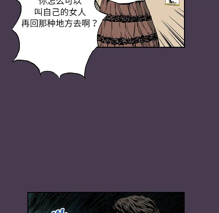 猎奇刑事第5话