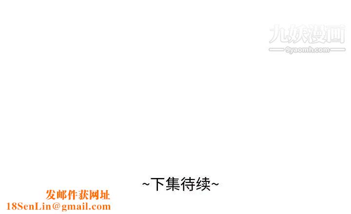 糖果恋人第43话