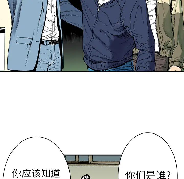 猎奇刑事第5话
