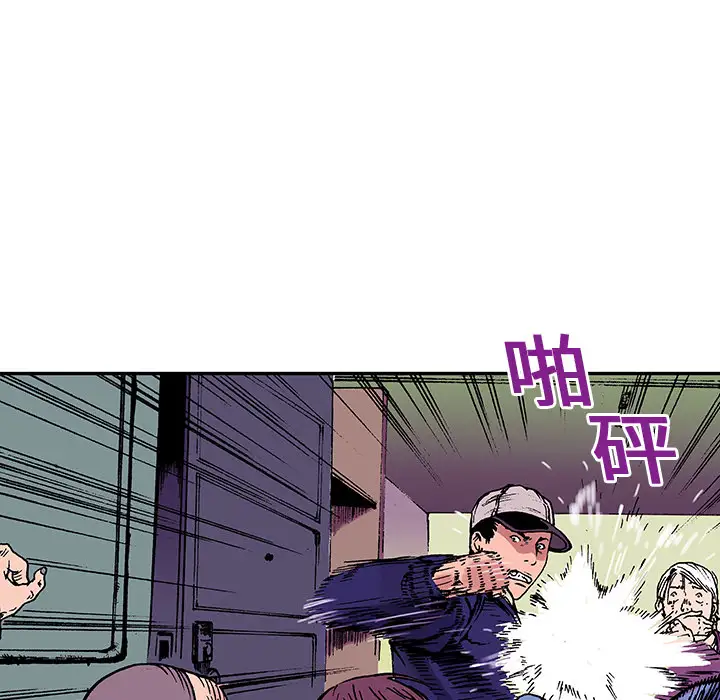 猎奇刑事第5话