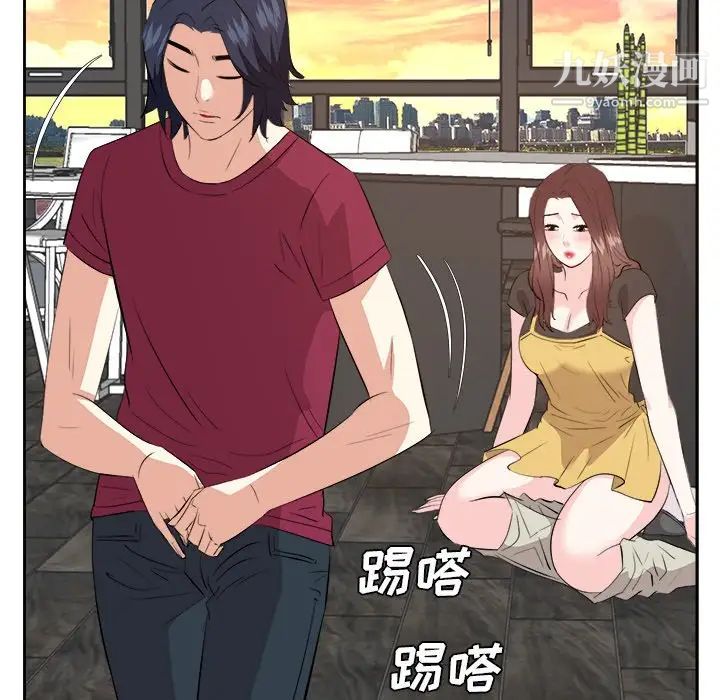 糖果恋人第44话