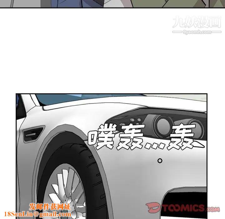 糖果恋人第44话