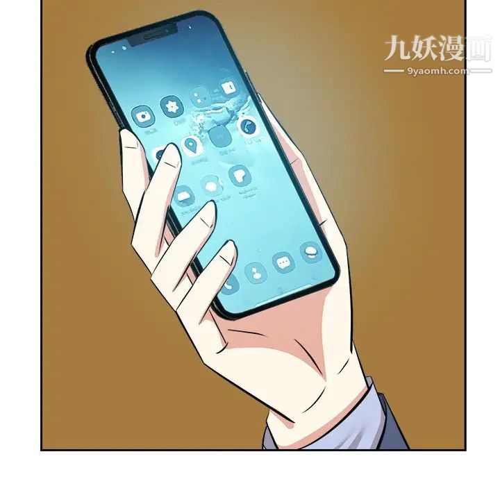 糖果恋人第44话