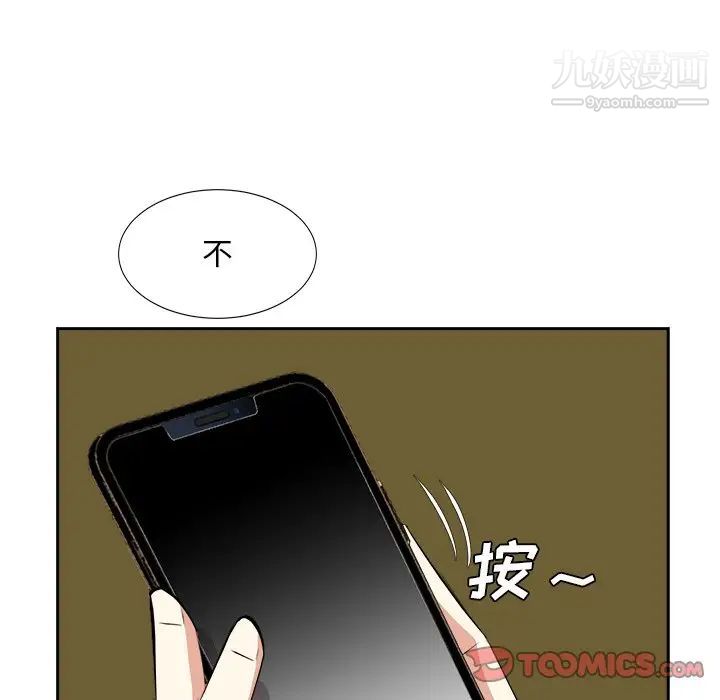 糖果恋人第44话