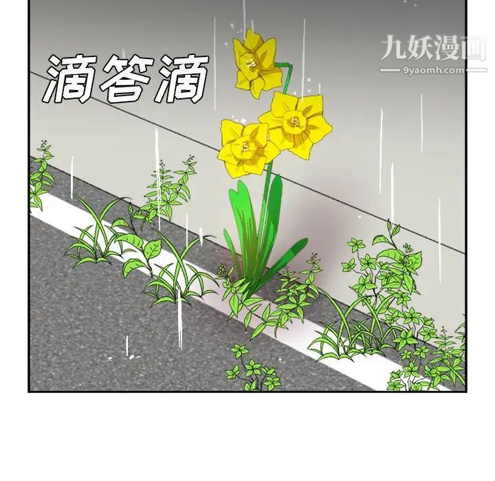 糖果恋人第44话