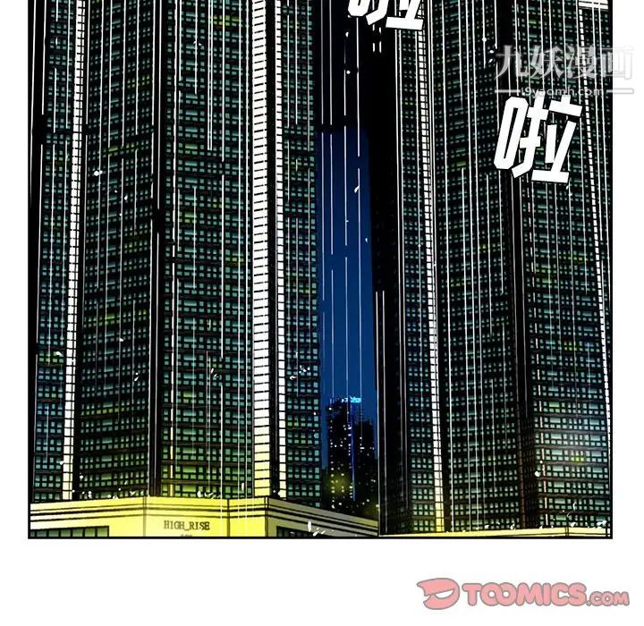 糖果恋人第44话